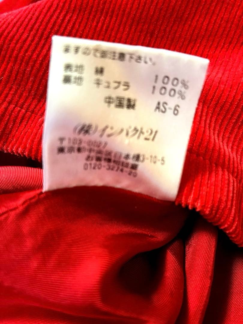 レア ラルフローレン レッド コーデュロイ ジップアップジャケット