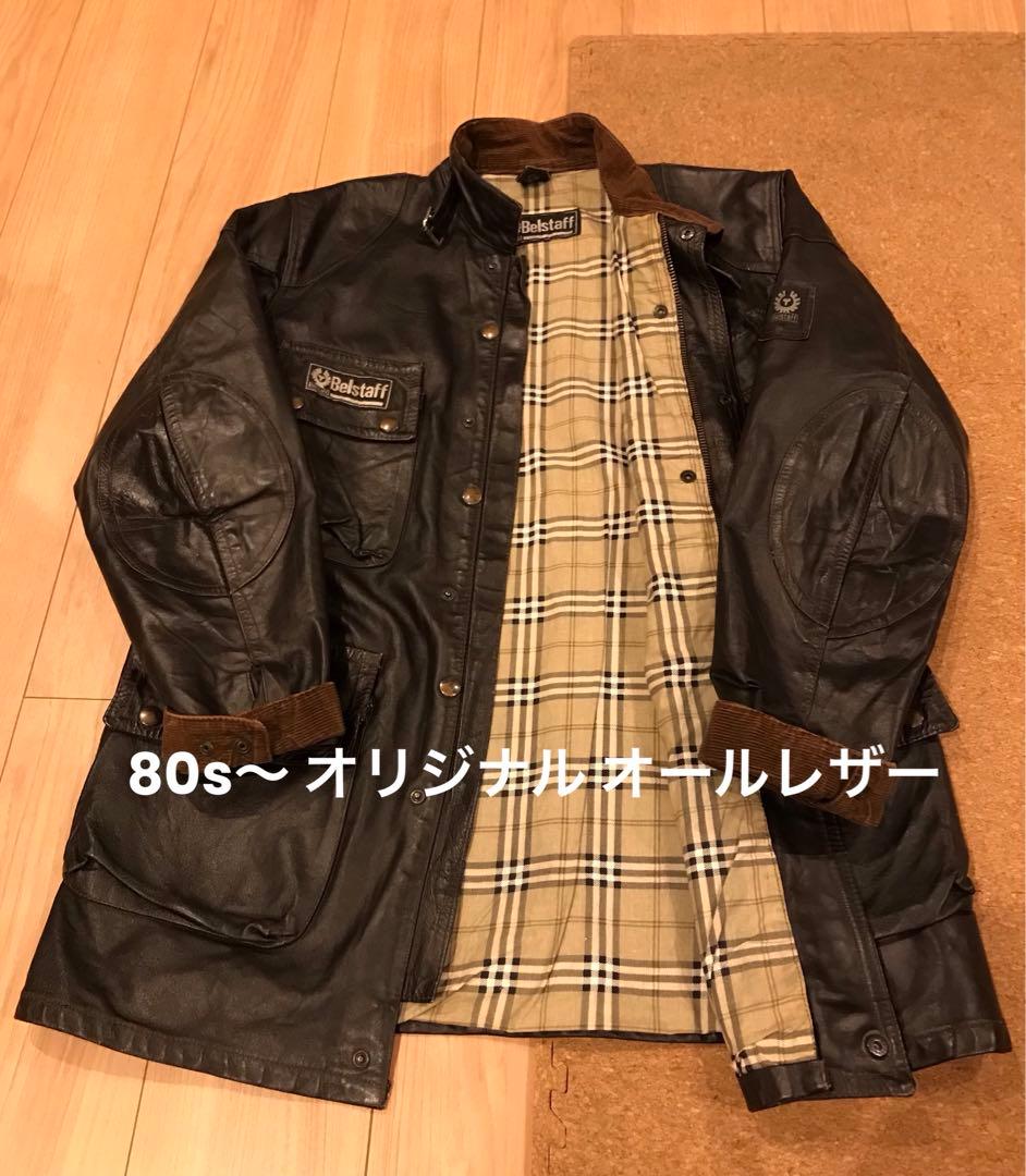 ◼️希少 80s〜ベルスタッフ オールレザー トライアルマスター belstaff
