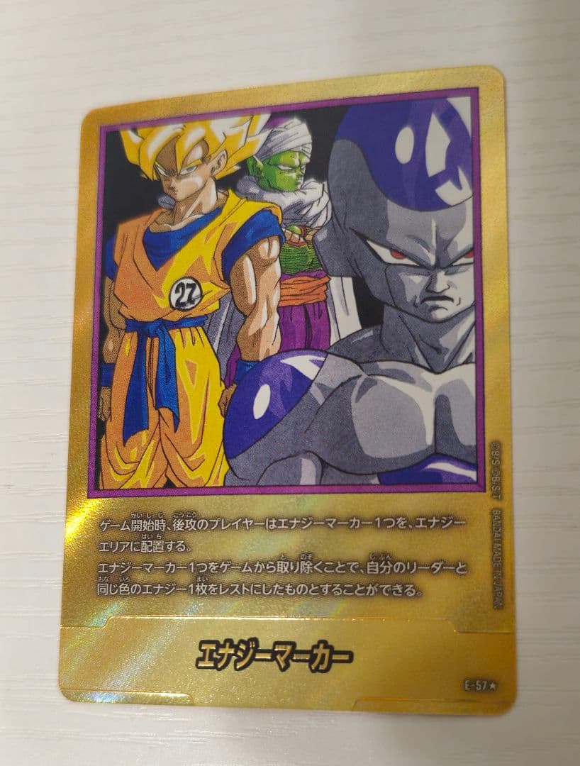 最安値 ドラゴンボールフュージョンワールド エナジーマーカー 金