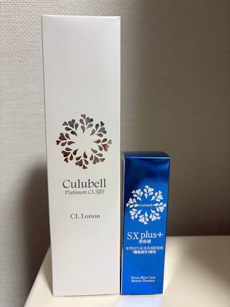 クリューベル(化粧水と美容液)