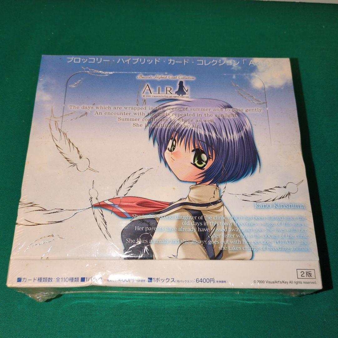 残り在庫少　絶版　希少品　メインヒロイン３種　AIR シュリンク付　未開封