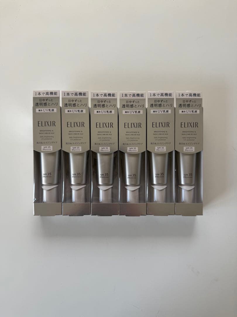 エリクシール　ブライトニングデーケアレボリューションWT