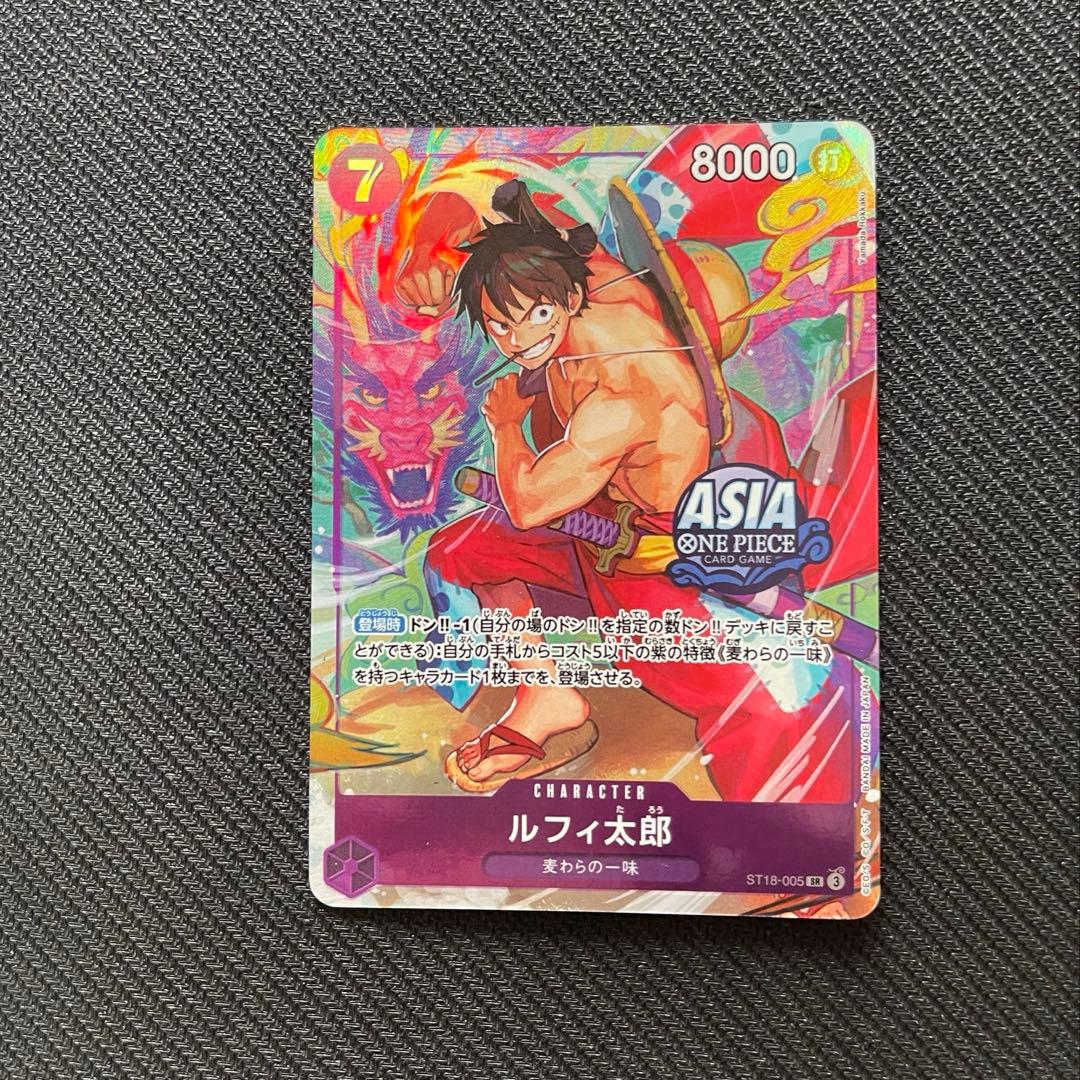 treasure chest vol.1 ルフィ太郎 アジア限定(日本を抜く)