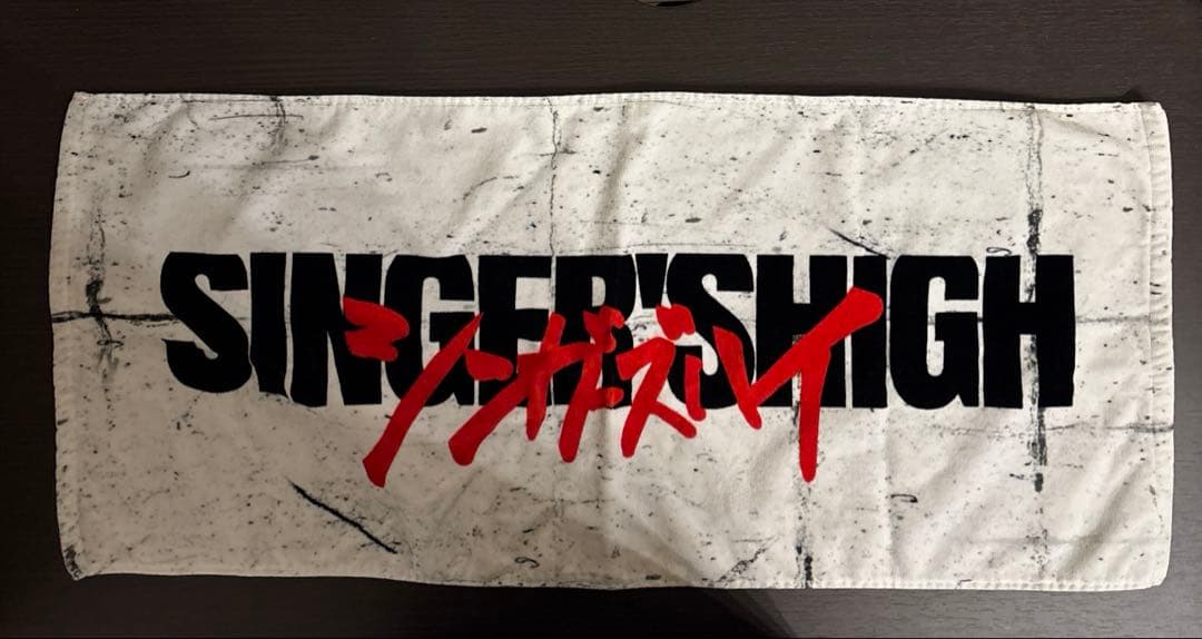 シンガーズハイ タオル - メルカリ