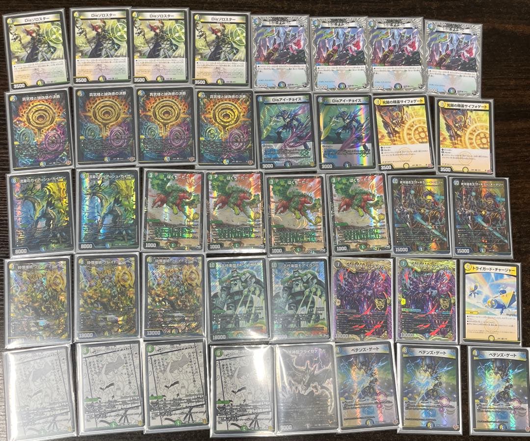 ブライゼシュート 4cペテンシー ペテンズゲート デッキ - メルカリ