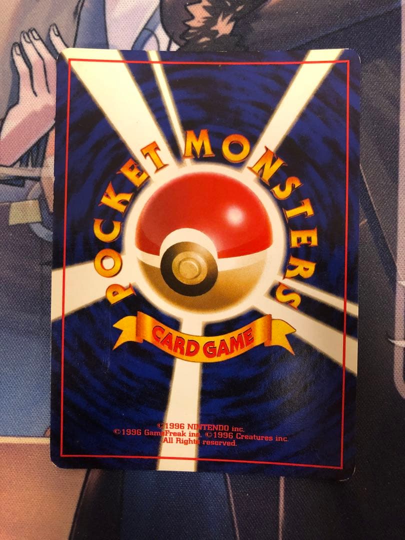 サンダース ☆ 第2弾拡張パック ポケモンジャングル 旧裏 渦巻ホロ