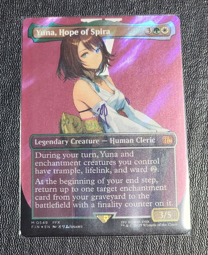 選別の儀式 Culling Ritual / プロモfoil A