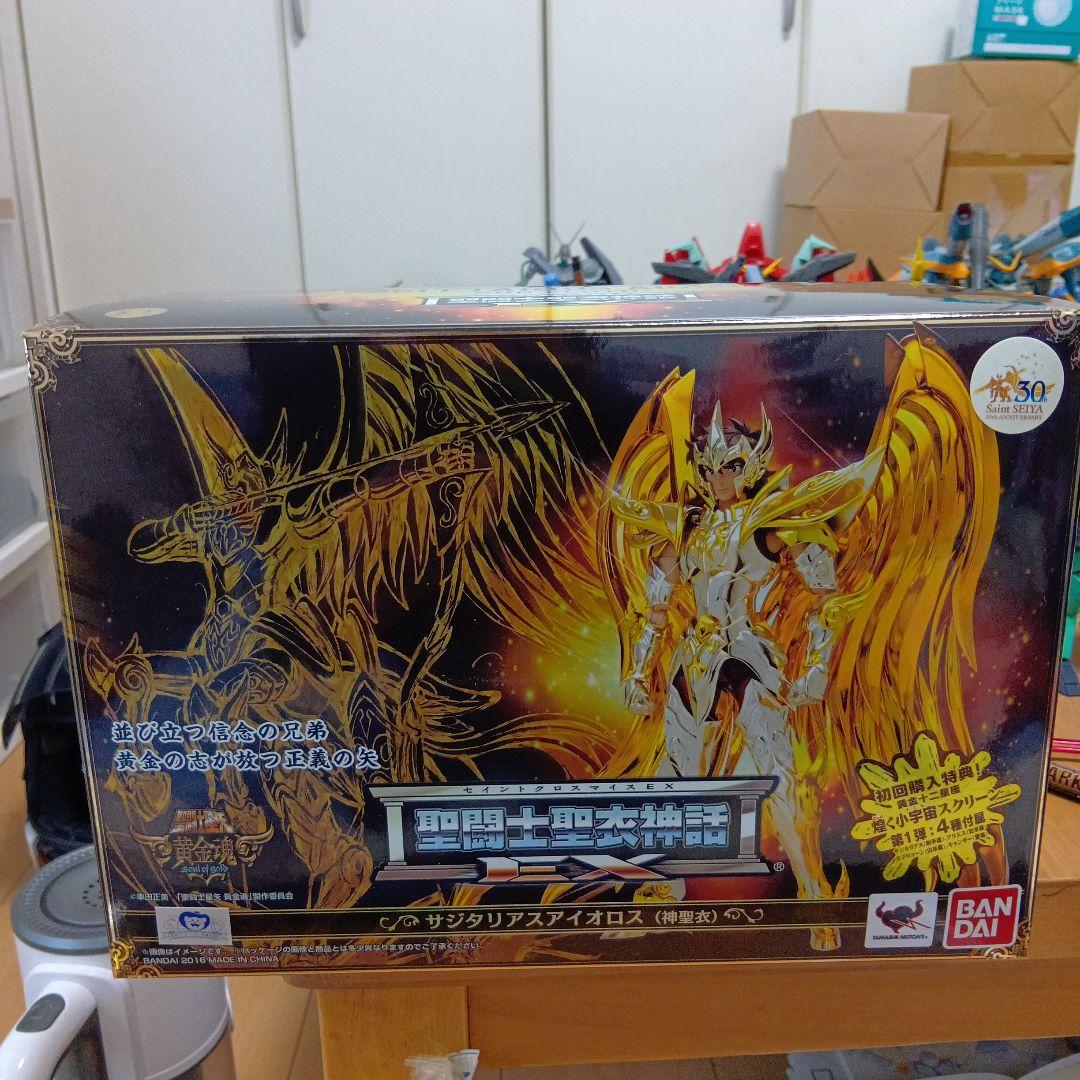 聖闘士聖衣神話EXサジタリウスアイオロス訳あり品