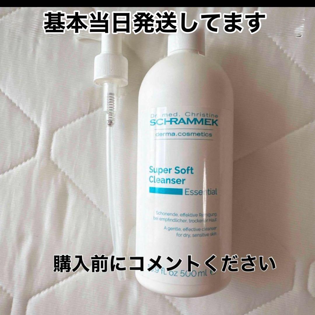 【即日発送】【新品】シュラメック スーパーソフトクレンザー 大容量