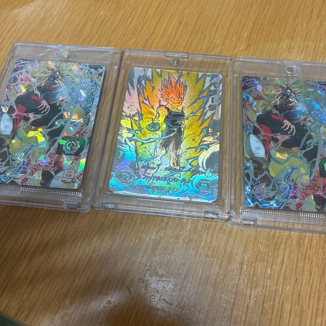 um12-sec3 lc ベジータ　pumst03-038 バーダックゼノ