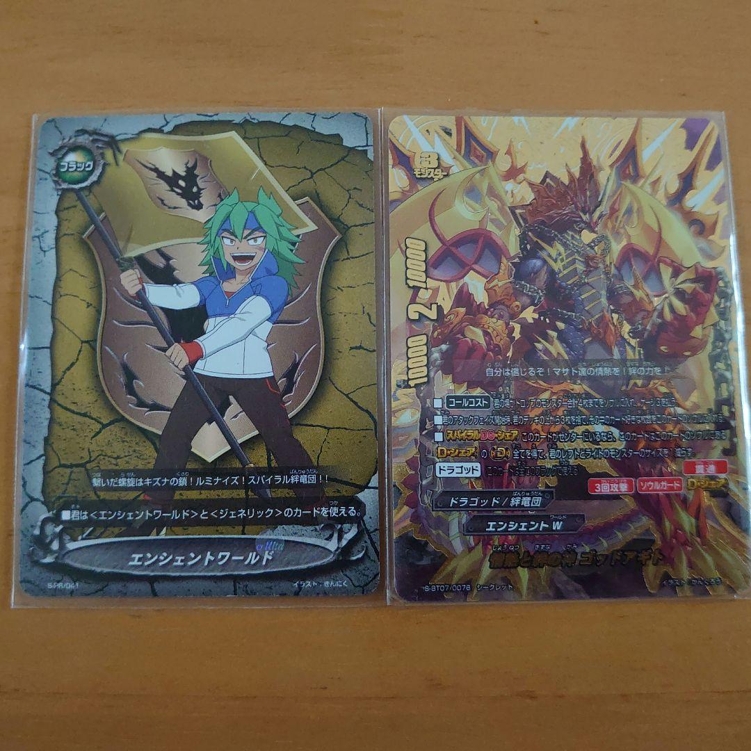 バディファイト 絆竜団デッキ - メルカリ