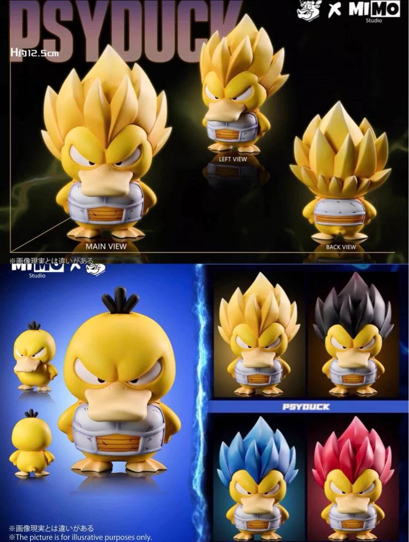 Psyduck スーパーサイヤ人 フィギュア 12.5cm