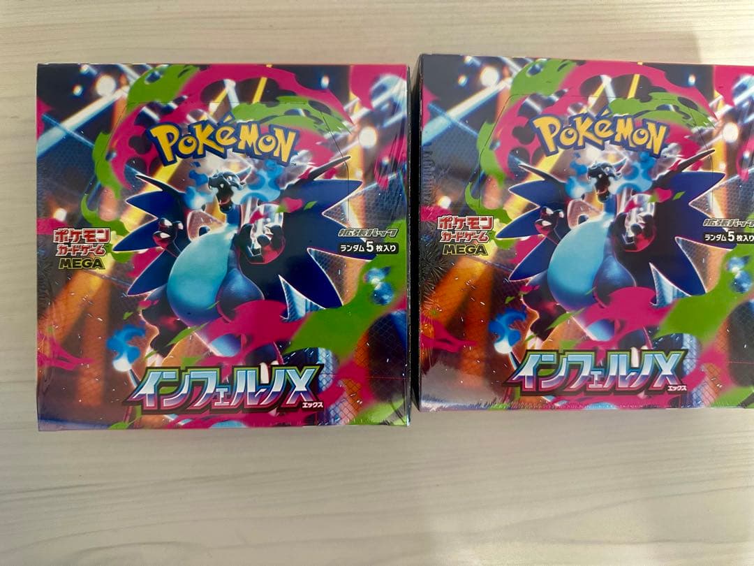 #シュリンク付き！ポケモンカードゲーム インフィニティX 2個セット
