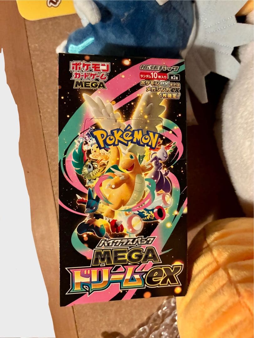 MEGAドリームex ポケカ　ハイクラスパック