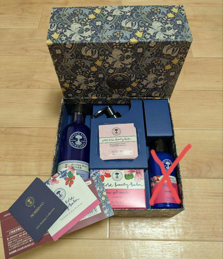 ニールズヤード　ワイルドローズ　ラディアンスコレクション