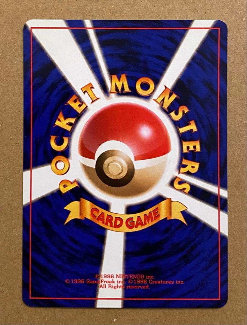 コダック 旧裏 No.054 化石の秘密 1997 ずつう ポケモンカード - メルカリ