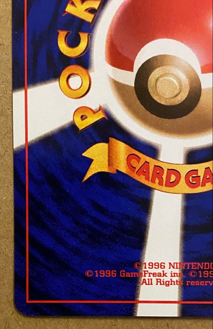 コダック 旧裏 No.054 化石の秘密 1997 ずつう ポケモンカード - メルカリ