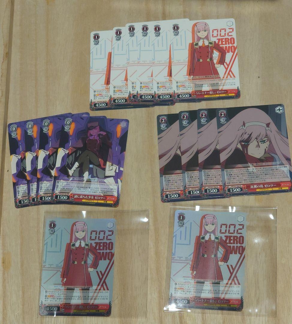 ダリフラ ゼロツー スリーブ おまけでカード - メルカリ