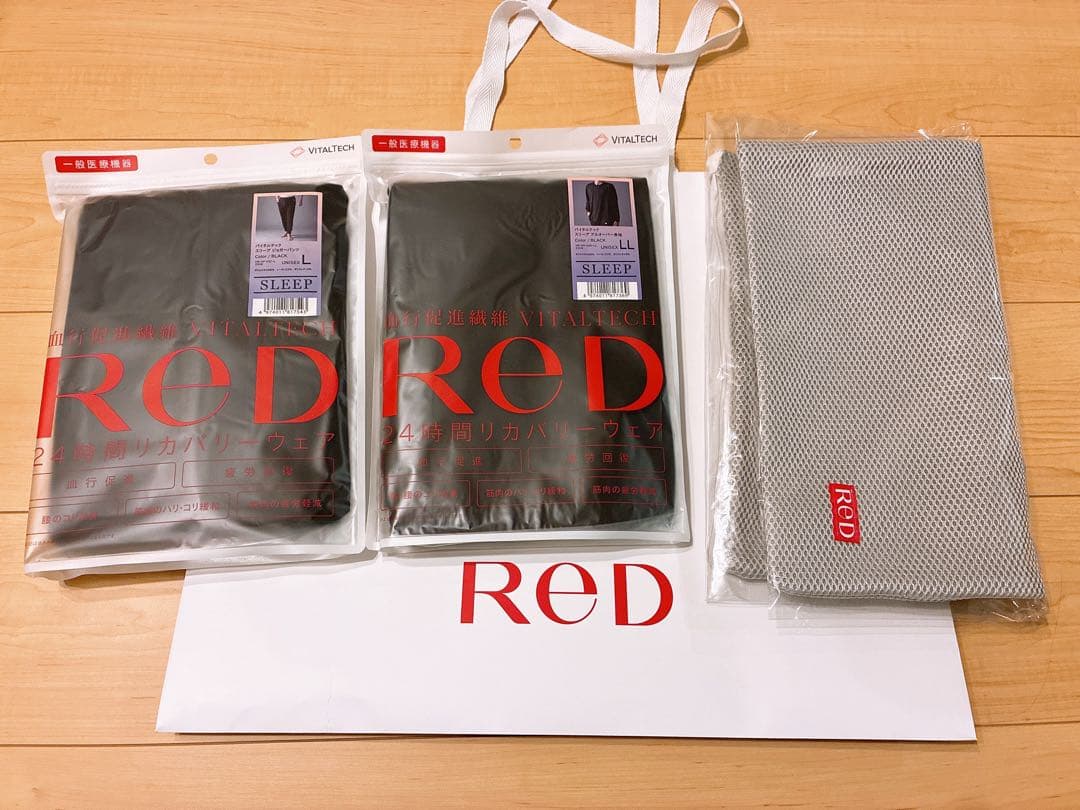 ReD リカバリーウェア 新品未開封　ブラック　上LL／下L／洗濯ネット付き