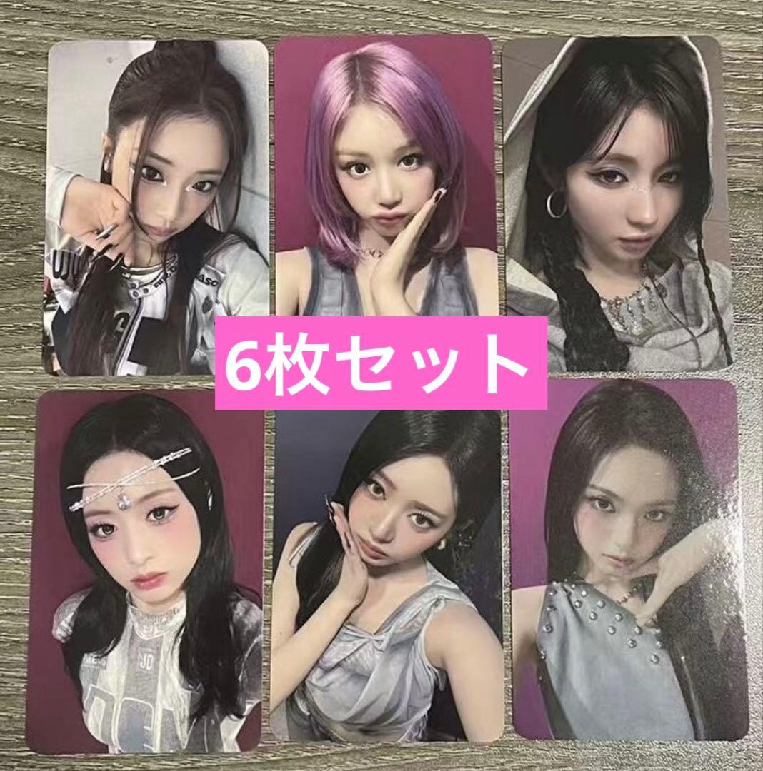 BABYMONSTER the same ラキドロ　トレカ　6枚セット　D