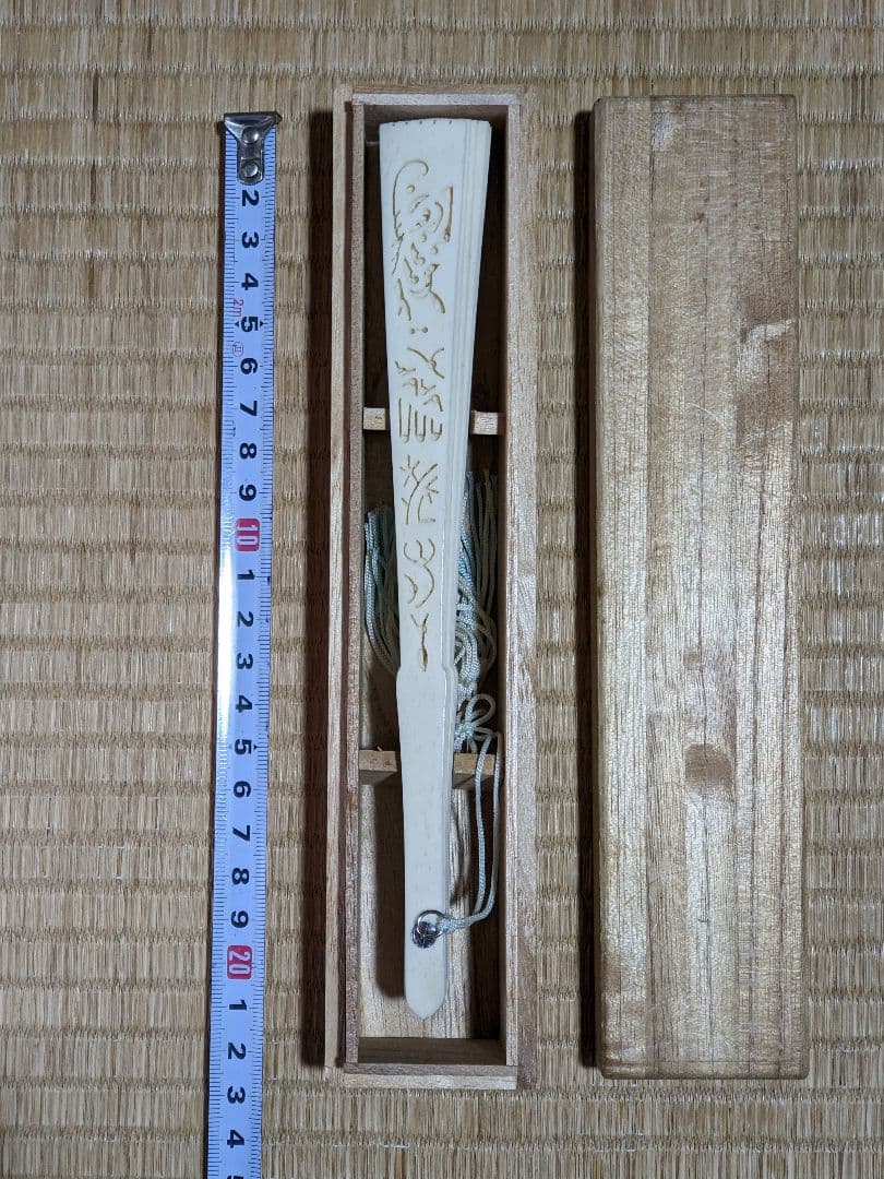 ♢鹿角 透かし彫り細工 扇子 桐箱入 置物飾り 昭和時代 レトロ 古美術