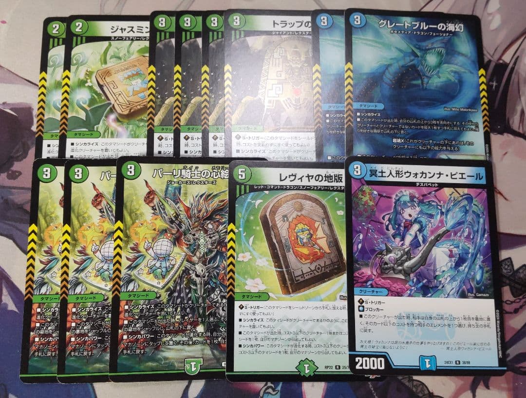 デュエマ ラッカドラッヘループ パーツセット - メルカリ