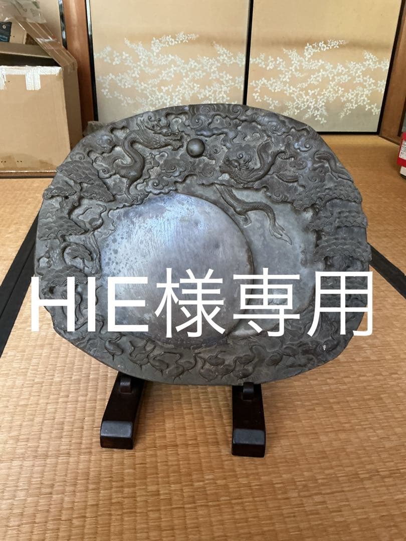 中国風 龍彫刻 飾り皿 石製 骨董調
