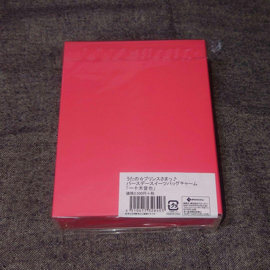 処分品】うたプリ バースデースイーツバッグチャーム 音也 - メルカリ