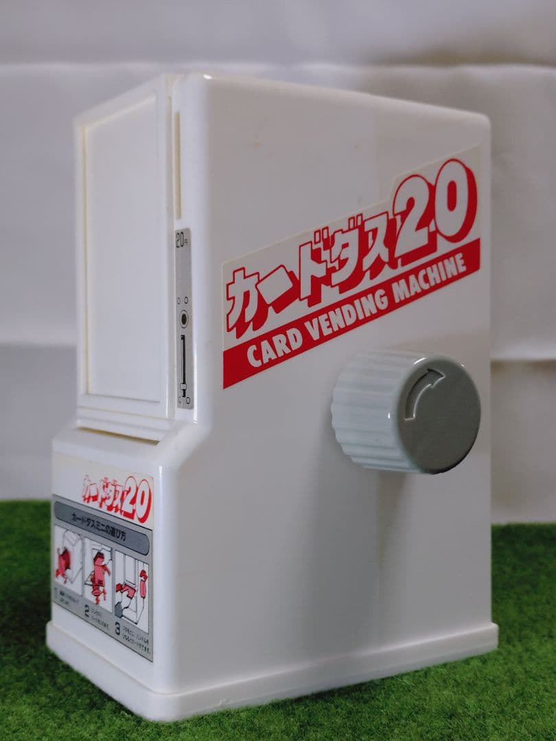 カードダス 本体1989年 当時物 希少品 カードダス20 カードダスミニ激