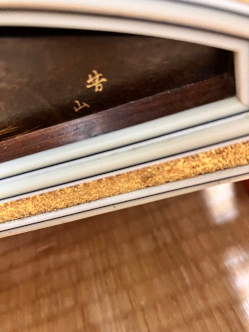 箏セット 口前装飾 送料込み - メルカリ