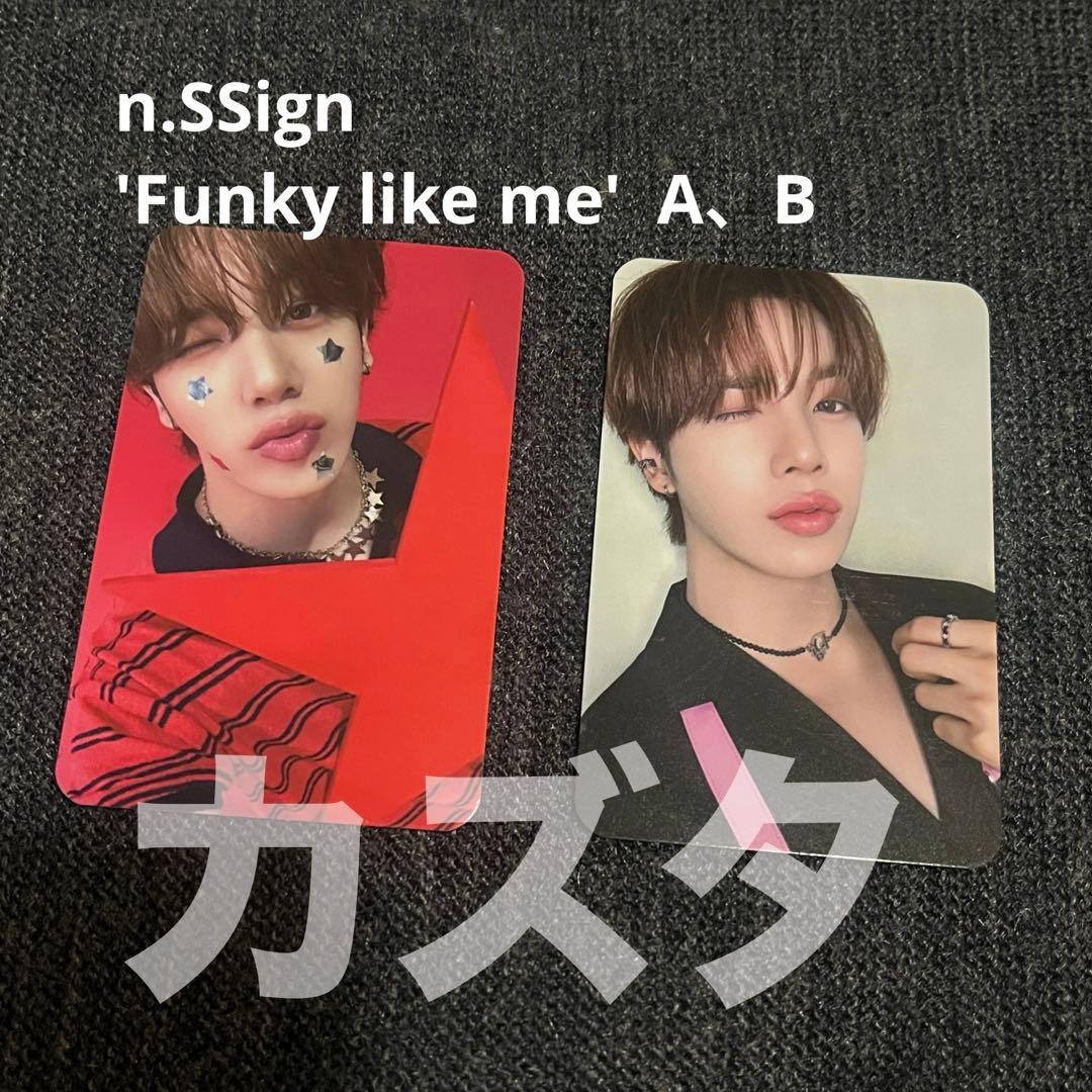 n.SSign'Funky like me'A、Bカズタ/トレカ 2枚セット - メルカリ
