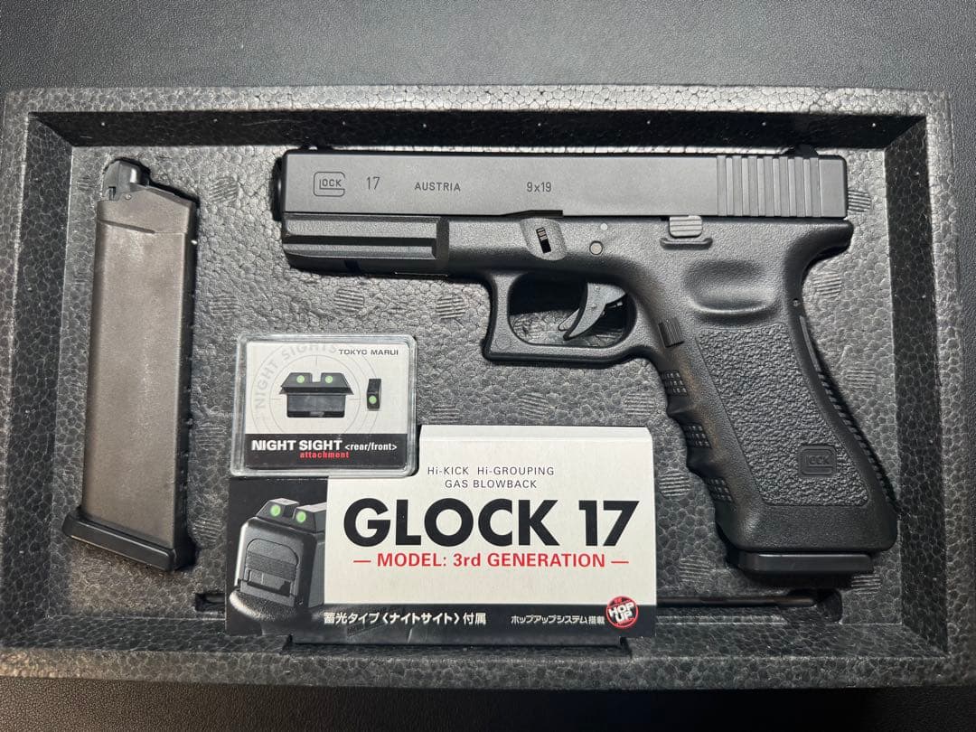東京マルイ グロック17 gen3 ガスブロ 東京マルイ 18歳以上用 ガスブローバック グロック17－3rd