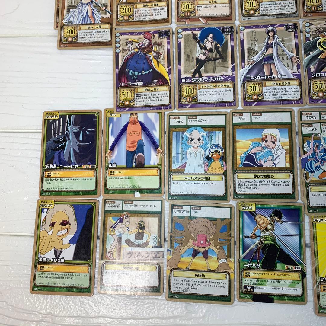 平成レトロ ワンピース カードゲーム カードダス まとめ売り - メルカリ