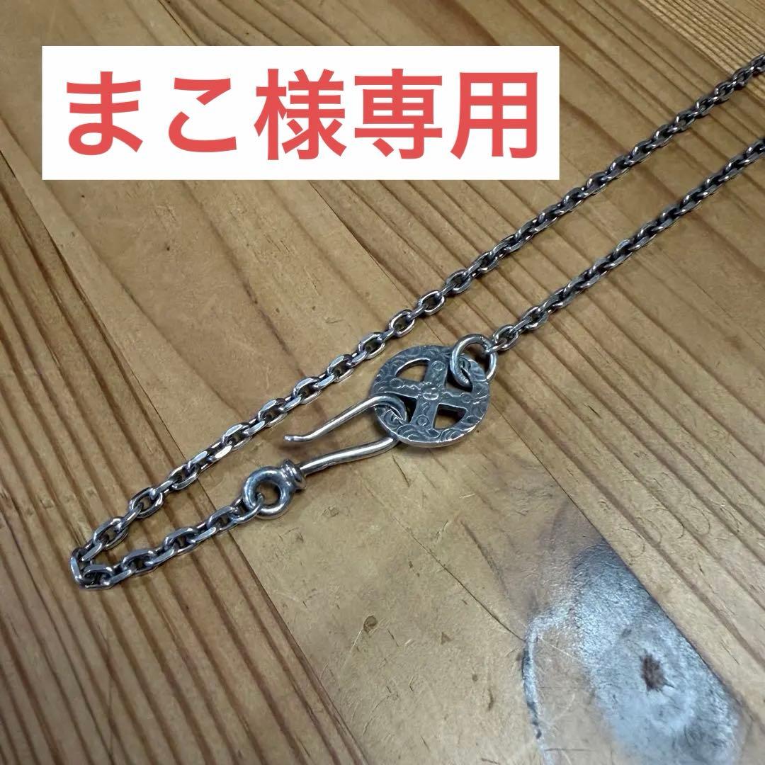 ⚠️まこ⚠️ファーストアローズ　メディスンホイール付きチェーン（S）50cm 楽天市場】ポイント2倍!!ファーストアローズ メディスンホイール付き