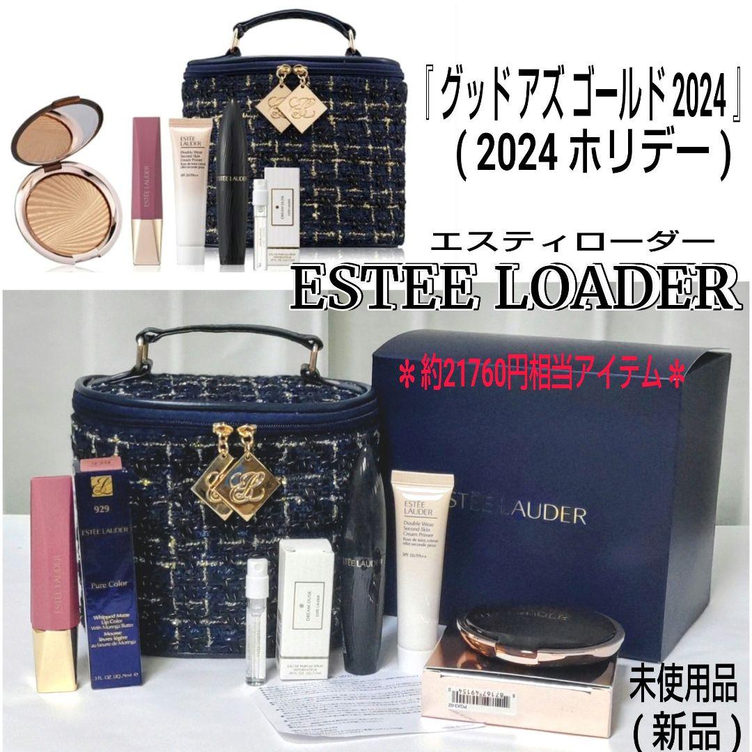 ★限定商品★未使用品★エスティローダー☆ギフトセット☆2024☆