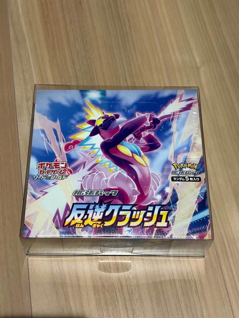 反逆クラッシュ　未開封box シュリンク付き