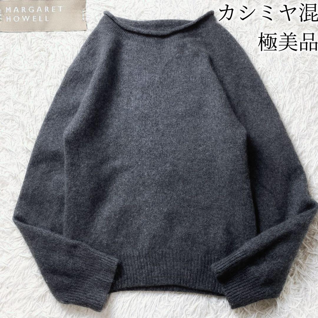値下げ中　マーガレットハウエル ウール カシミヤ ロールネック ニット セーター
