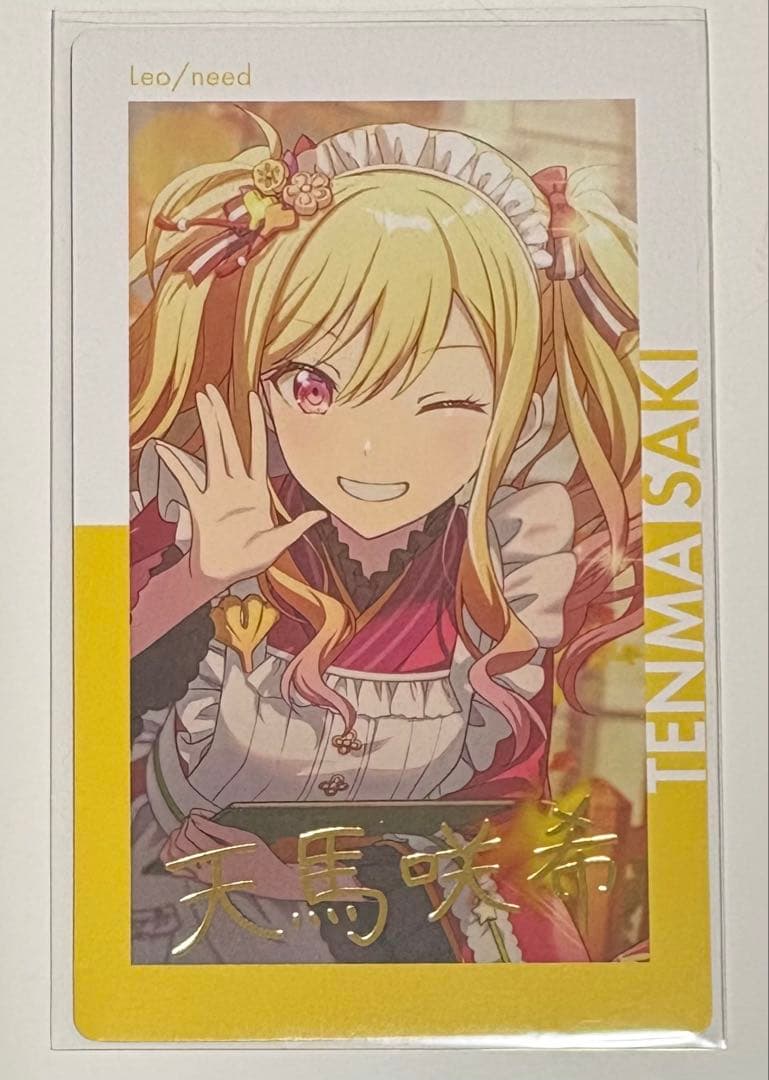 プロセカ 天馬咲希 エピカ 箔押し - メルカリ