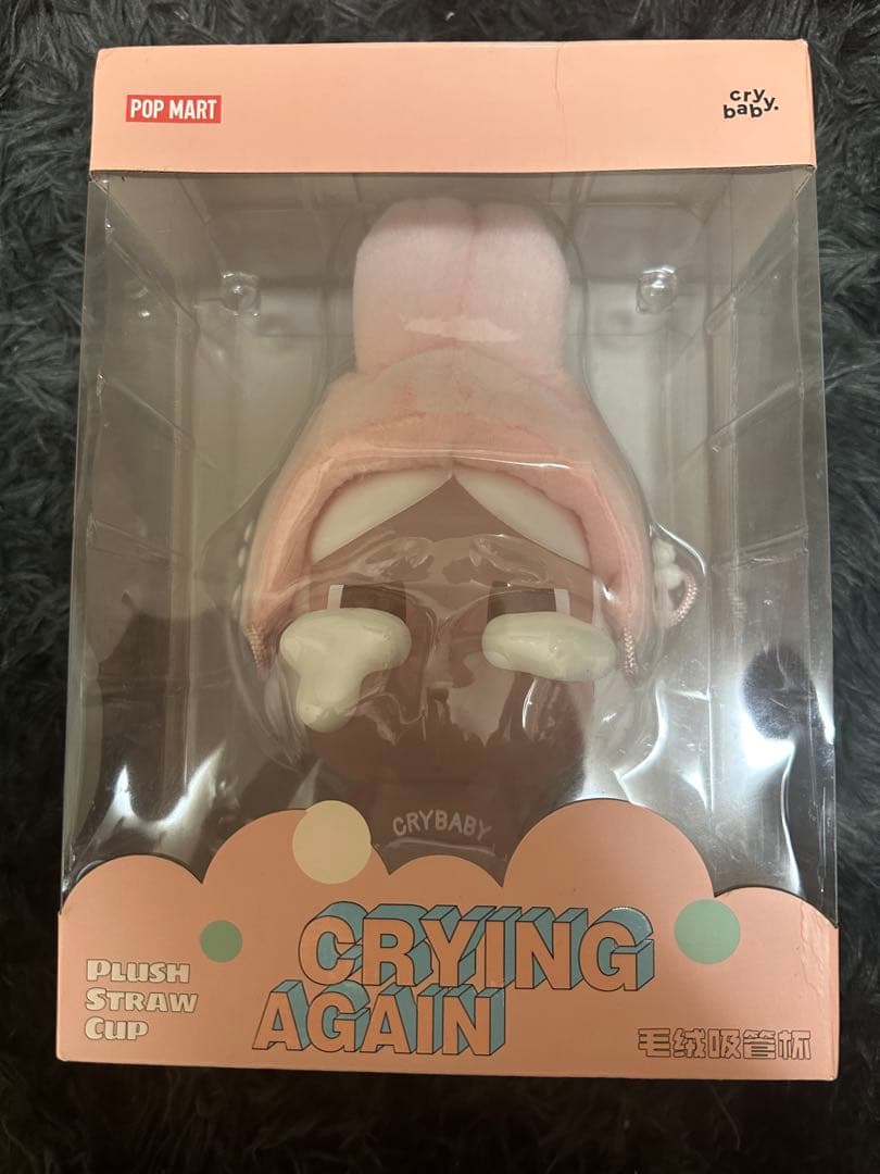 [正規品] PopMart CRYBABYストローカップ