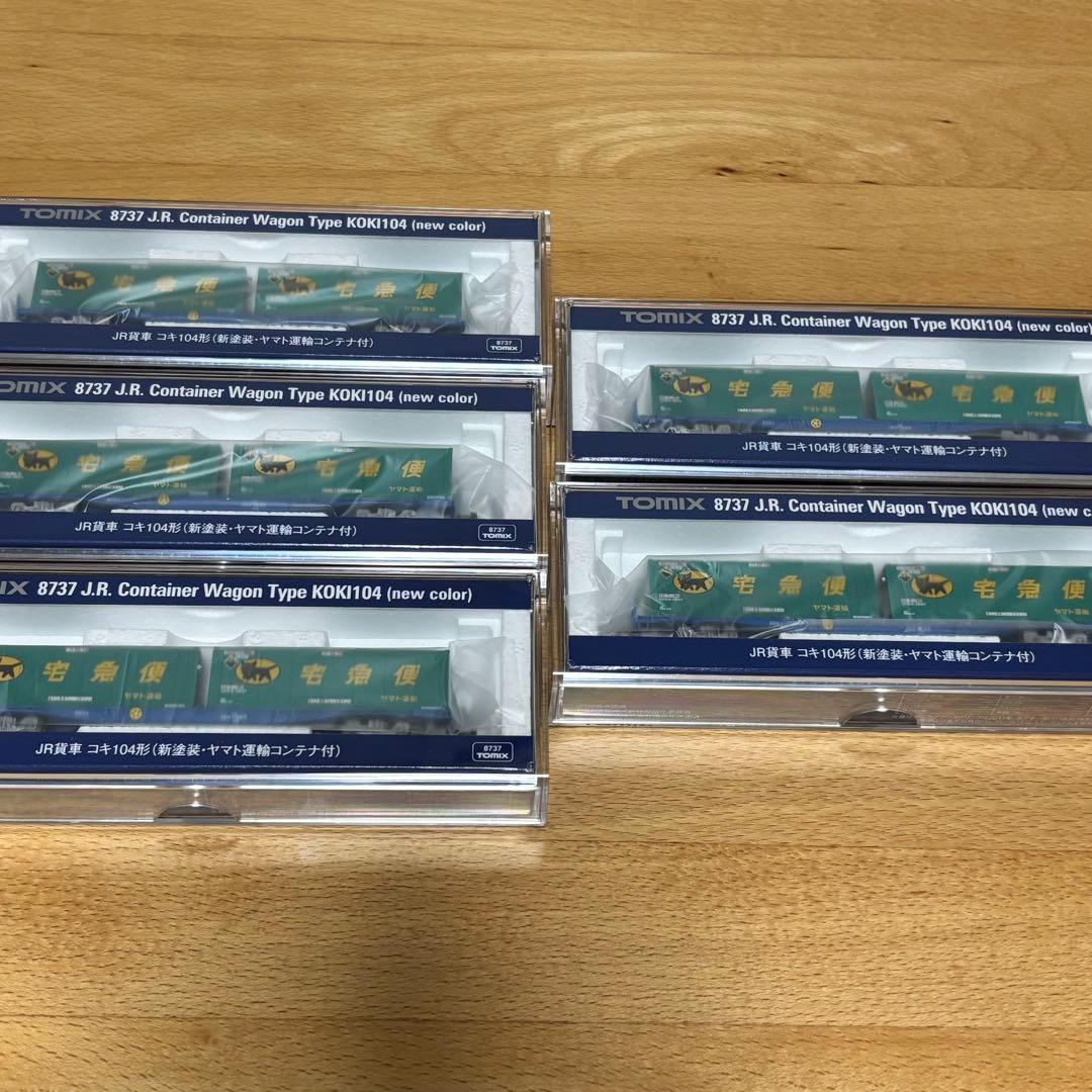 TOMIX JR貨車コキ104形(新塗装・ヤマト運輸コンテナ付)５両