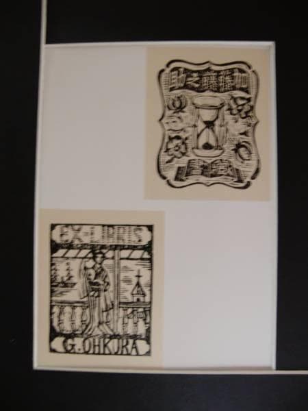 川上　澄生、作品集98、希少な額装用画集より、美品、新品額装付