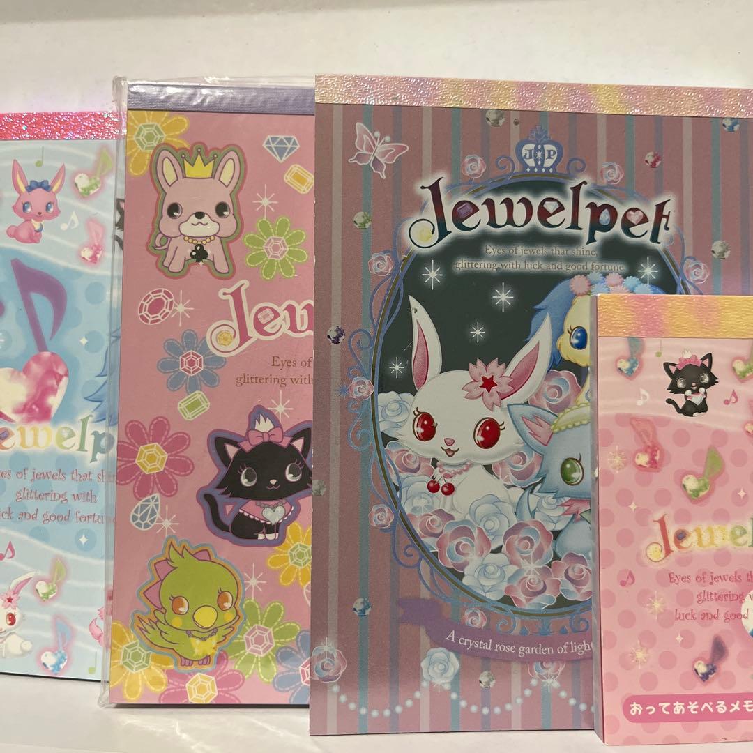 新品未使用 サンリオ ジュエルペット メモ帳 4点セット - メルカリ