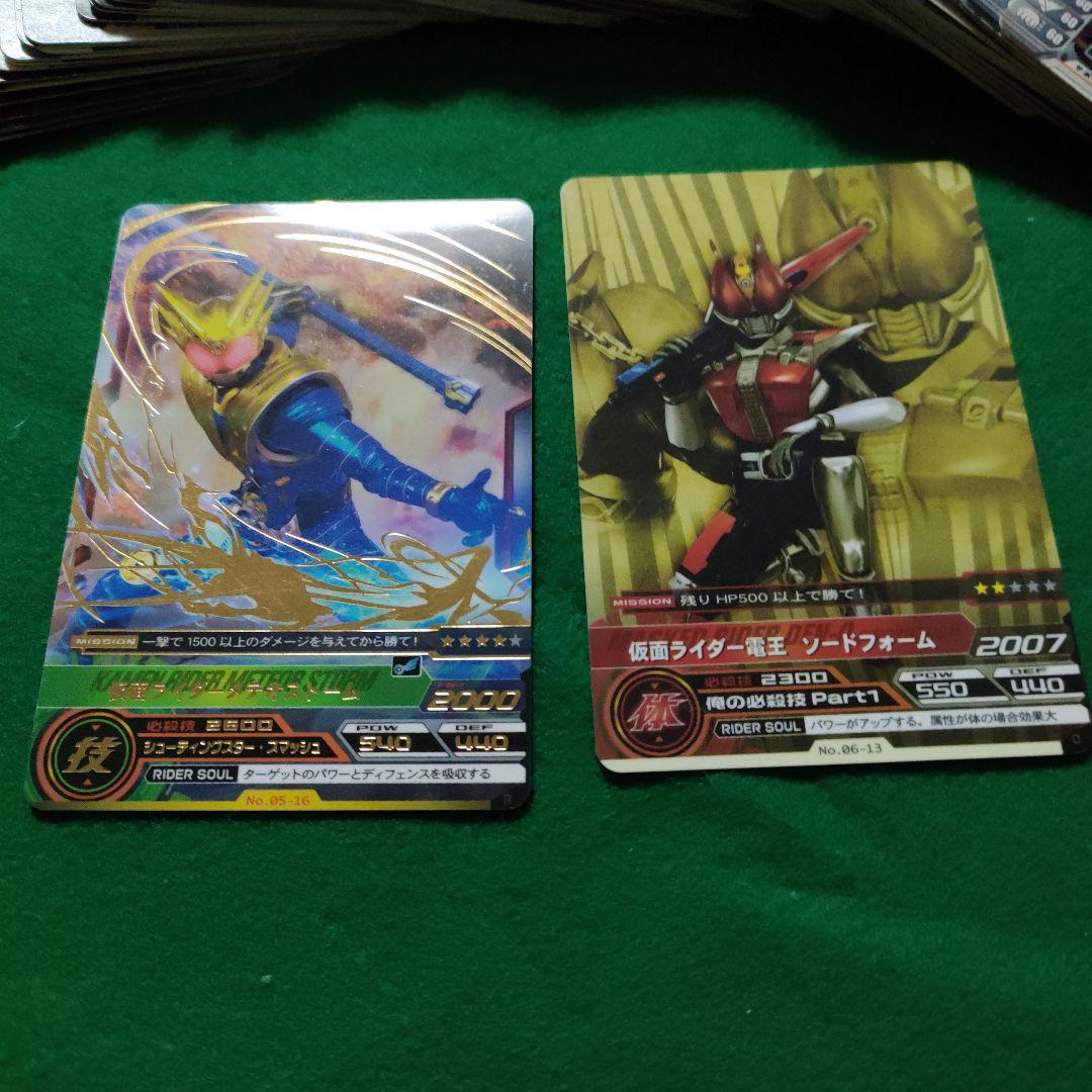 92枚セット】仮面ライダーバトル ガンバライド カード まとめ売り