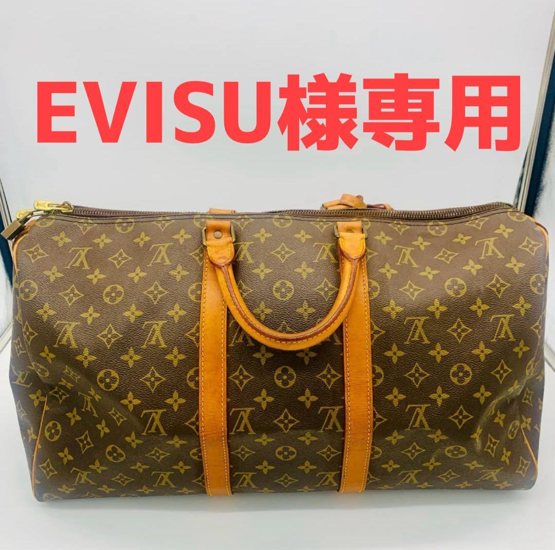 【EVISU】ルイヴィトン　モノグラム　キーポル50　ボストンバッグ