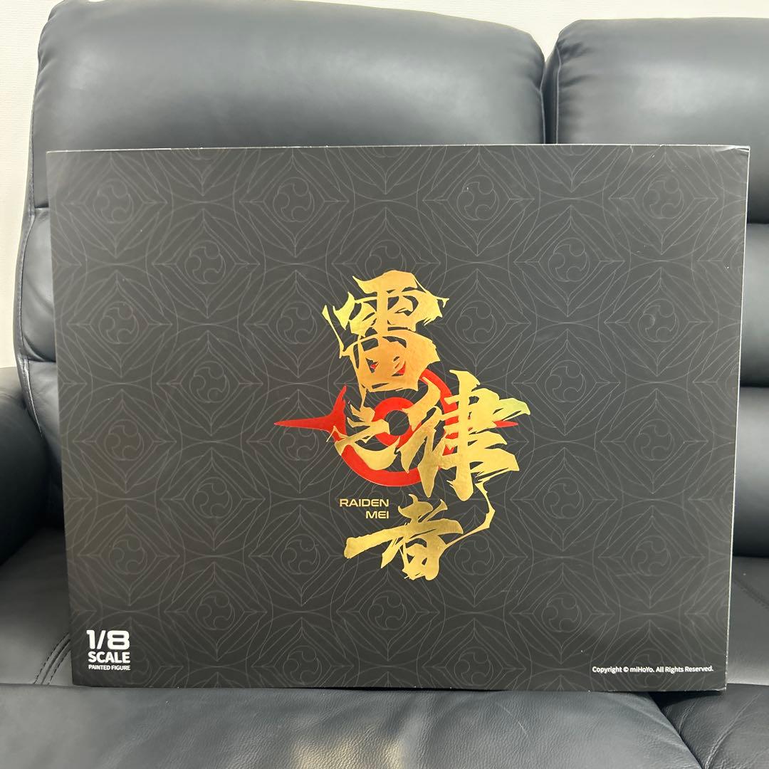 崩壊3rd 雷の律者 罪人の挽歌Ver. エクスペンディッドエディション