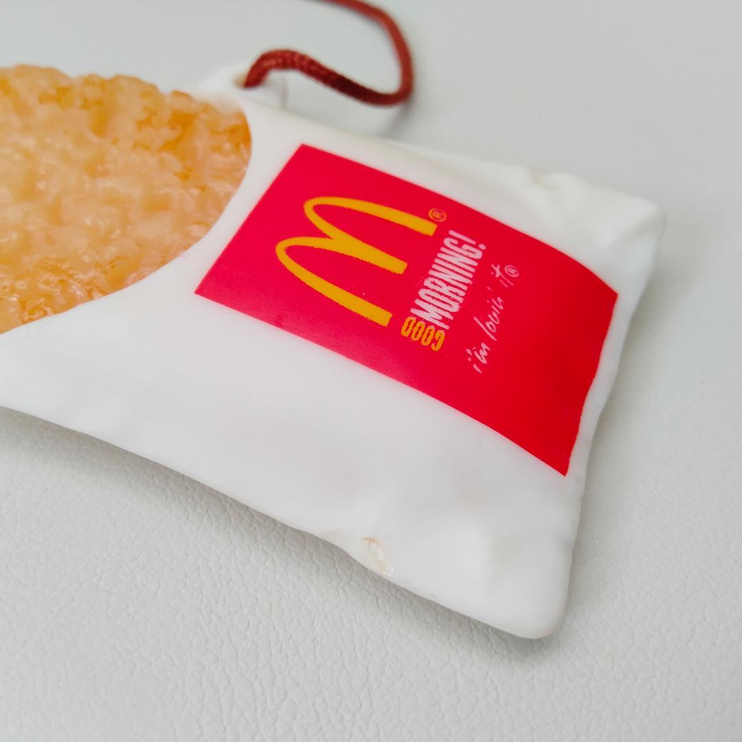 マクドナルド ハッピーセット ハッシュポテト フィギュア ストラップ