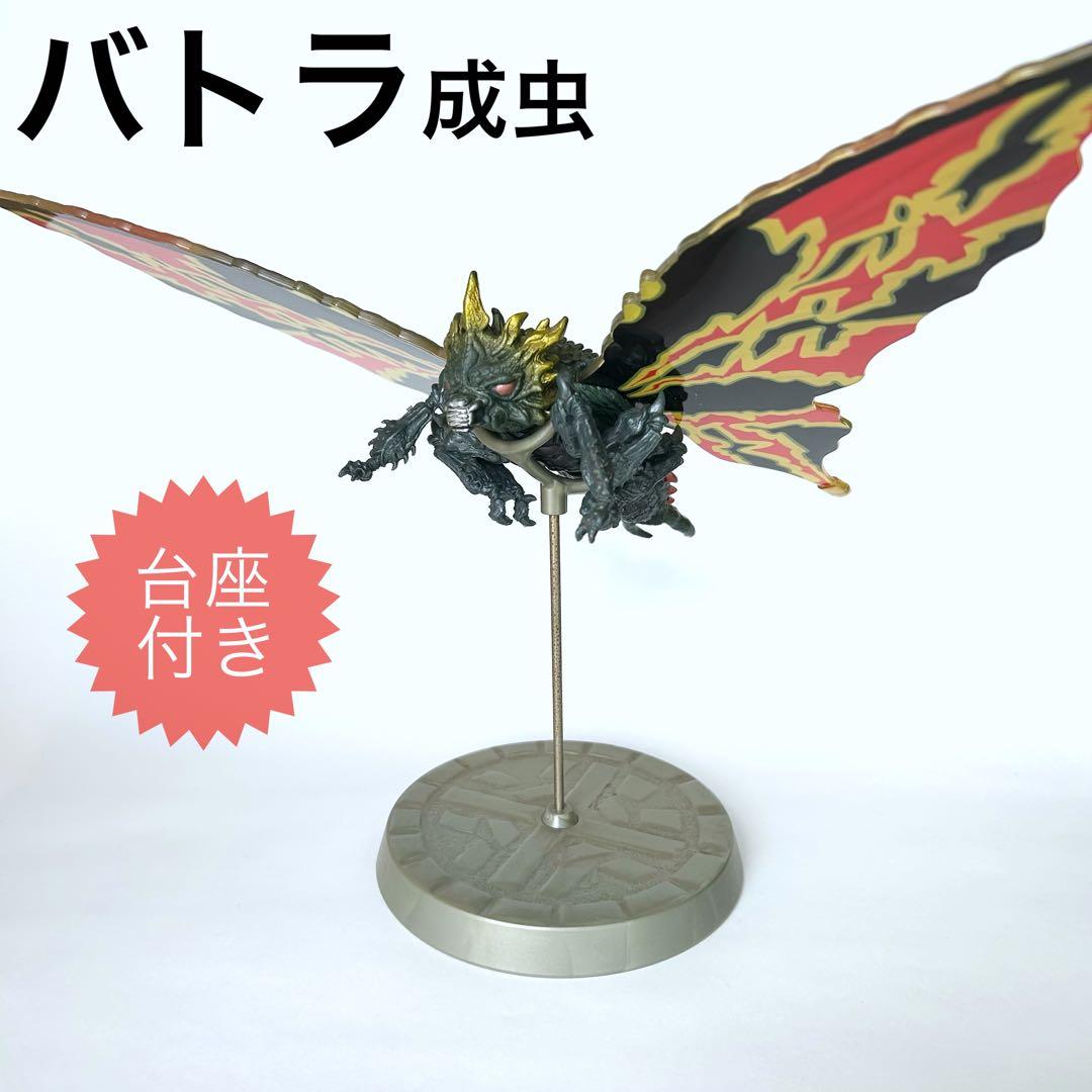 バトラ 成虫 ソフビ ゴジラvsモスラ 1992年製 バンダイ BANDAI - メルカリ