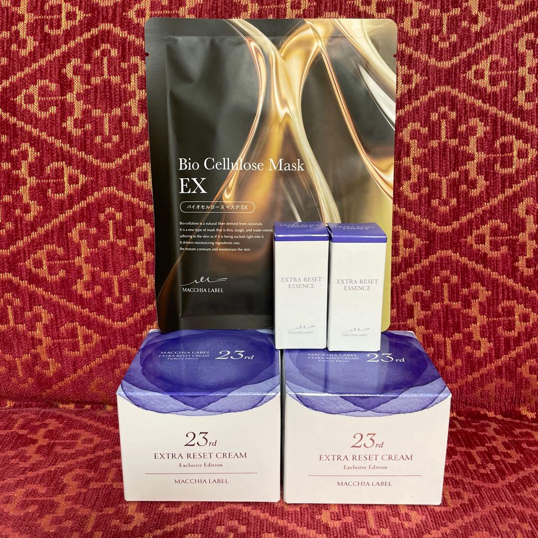 マキアレイベル　エクストラリセットクリーム23 エッセンス シートマスク