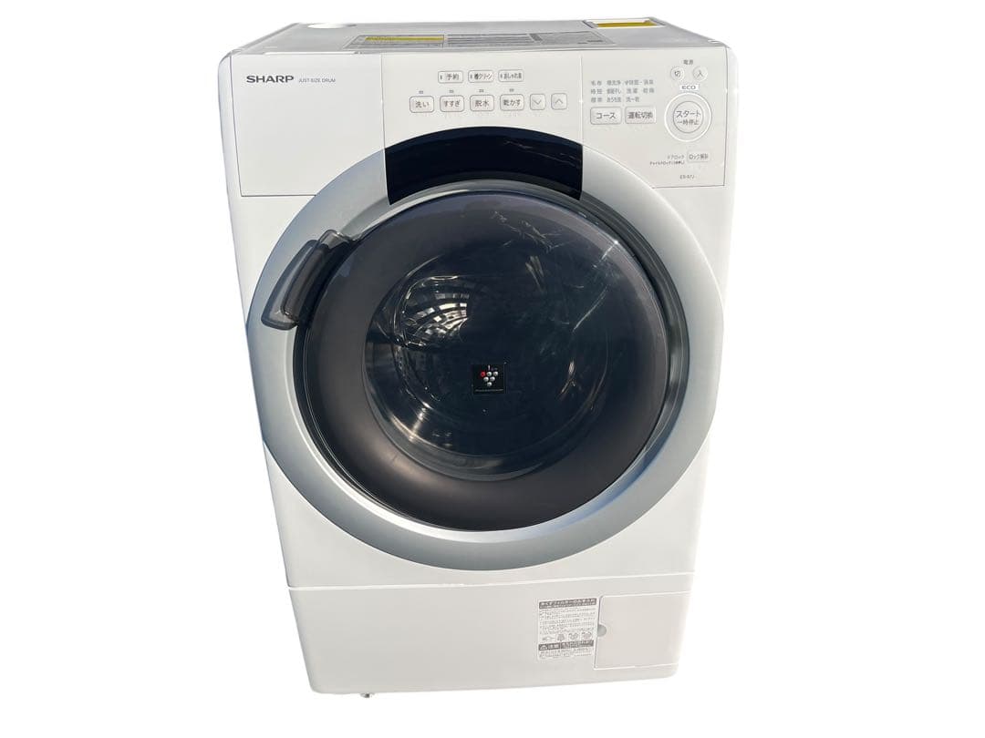 SHARP 2024年製 ドラム式洗濯機 7kg ES-S7J-WR新品ホース