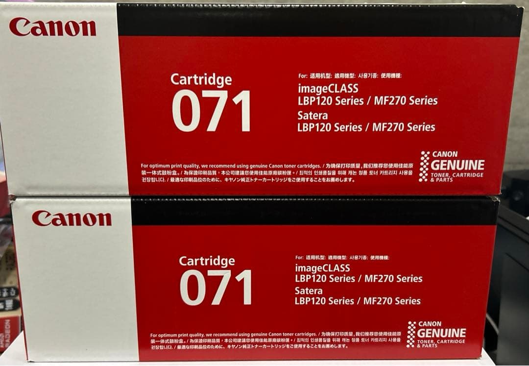 Canon 純正 トナーカートリッジ071 2点 Canon CRG-071 トナーカートリッジ071 純正：日本最大級のトナー